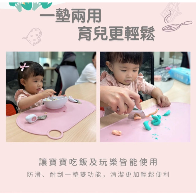 英國 doddl可掛式防滑矽膠餐墊(多款)