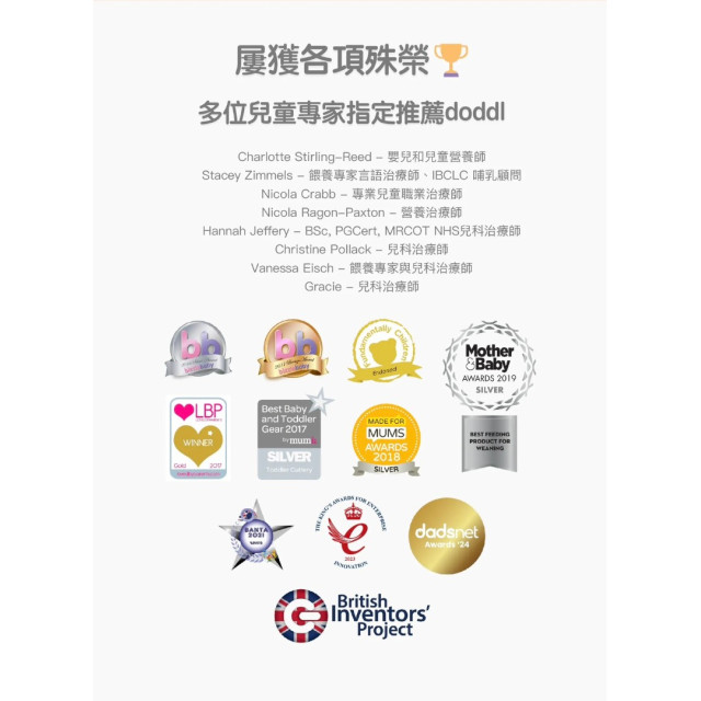 英國 doddl可掛式防滑矽膠餐墊(多款)