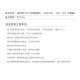 英國 doddl兒童小廚師三件組禮盒
