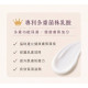 sot bebis寶寶香保濕乳液150ML