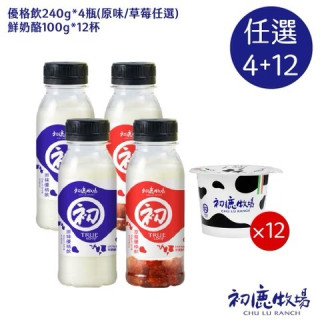 初鹿牧場冷藏 優格飲*8