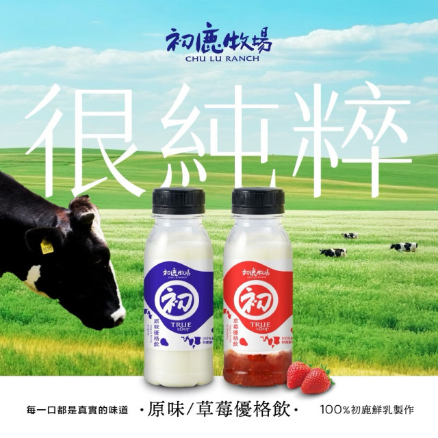 初鹿牧場冷藏 優格飲*4+鮮奶酪*12