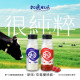 初鹿牧場冷藏 優格飲*4+鮮奶酪*12