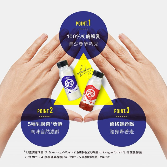 初鹿牧場冷藏 優格飲*4+鮮奶酪*12