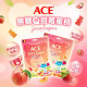 ACE軟糖量販包(多款)