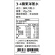捷捷 寶寶副食品-3-4 蘋果洋蔥水(6M+)