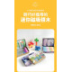 首波上線預購優惠 Bellebaby 攜帶型-迷你磁吸積木39入(多款)