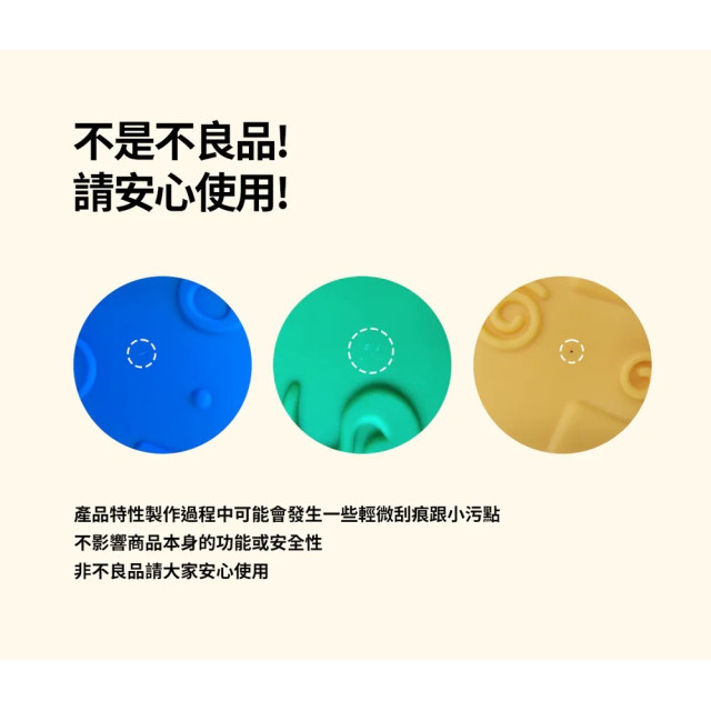 首波上線預購優惠 Bellebaby 彩虹過河石