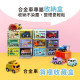 小牛津 KIDMI-貨車禮盒組(含合金車24PCS)