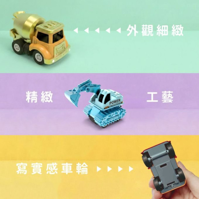 小牛津 KIDMI-貨車禮盒組(含合金車24PCS)