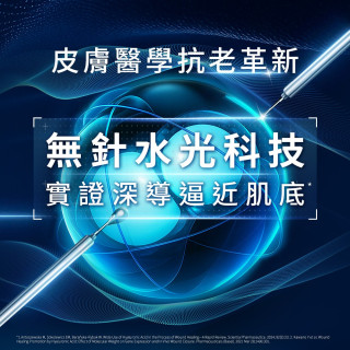 理膚寶水 極效B5彈潤超修復精華 (全新B5小藍瓶)30ml