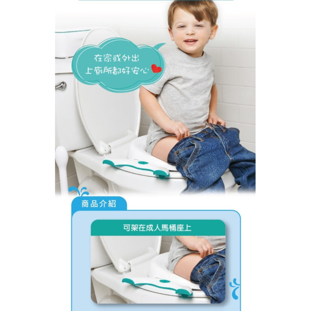 OXO TOT隨行兩用小馬桶-靚藍綠