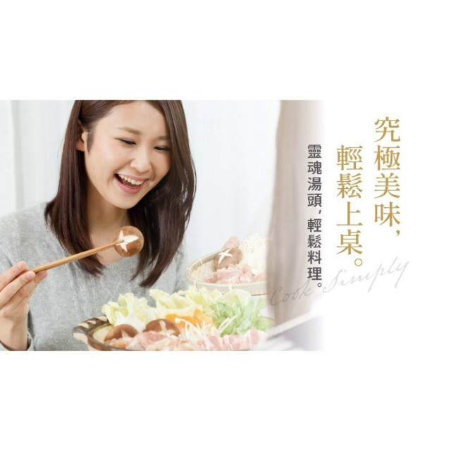 初鹿牧場 起司牛乳鍋-湯底