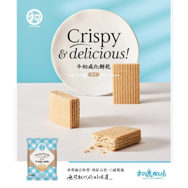 初鹿牧場 原味牛奶威化餅乾