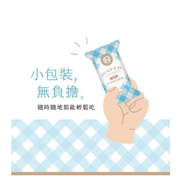 初鹿牧場 原味牛奶威化餅乾