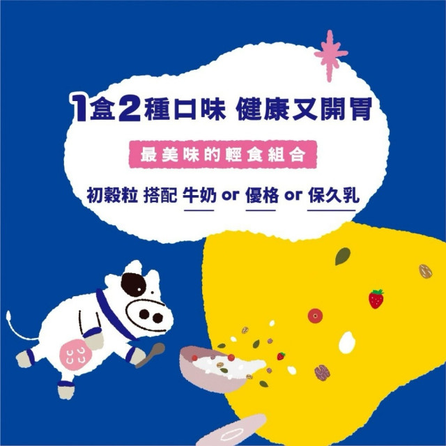 初鹿牧場 初穀粒-燕麥穀物片禮盒(漫遊牧場版)