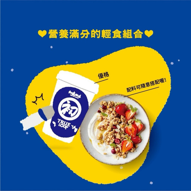 初鹿牧場 初穀粒-燕麥穀物片禮盒(漫遊牧場版)