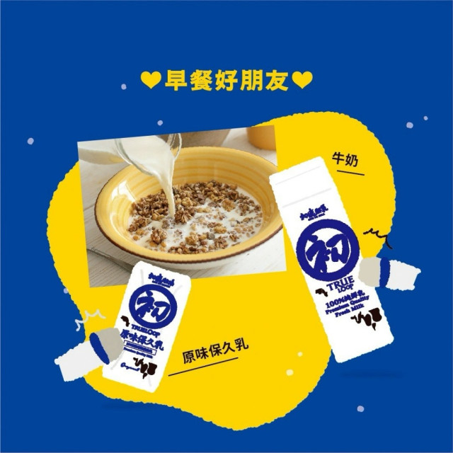 初鹿牧場 初穀粒-燕麥穀物片禮盒(漫遊牧場版)