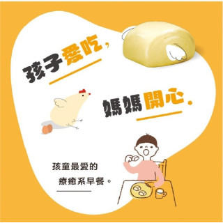 初鹿牧場 冷凍 雞蛋鮮奶饅頭-12入/包