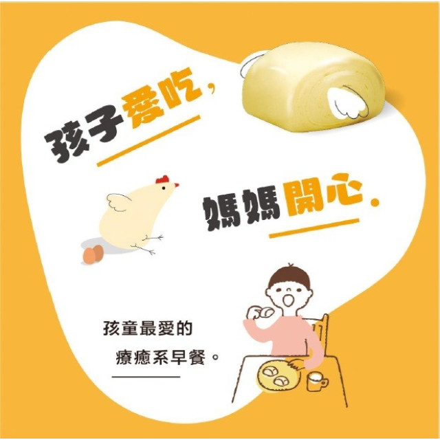 初鹿牧場 冷凍 雞蛋鮮奶饅頭-12入/包