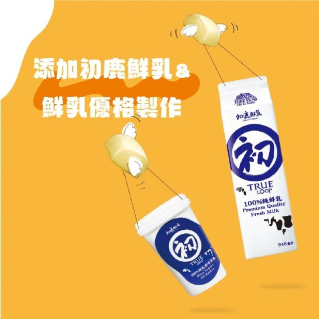 初鹿牧場 冷凍 雞蛋鮮奶饅頭-12入/包