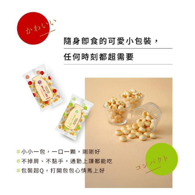 初鹿牧場 蘋果牛奶小饅頭