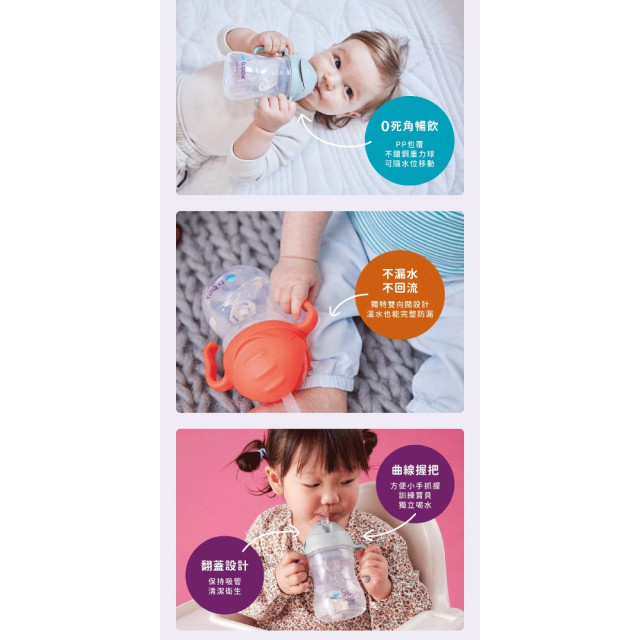 B.BOX 迪士尼升級版防漏PP水杯(多款)