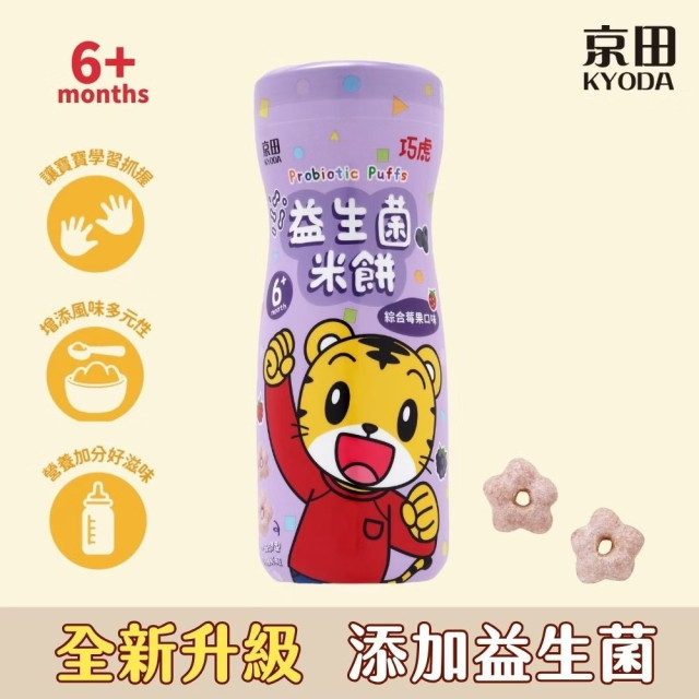 京田製菓 巧虎益生菌米餅45g(多款)