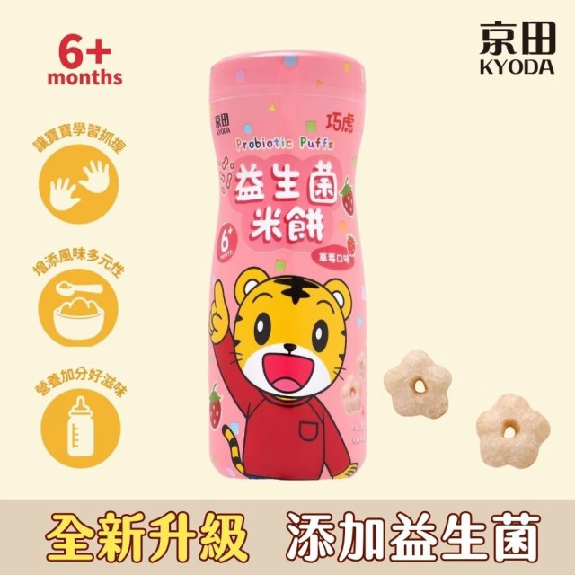 京田製菓 巧虎益生菌米餅45g(多款)
