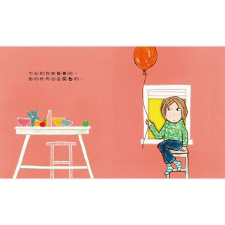 禾流文創 灰色的世界，你好嗎？我很好。