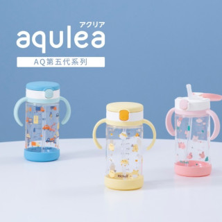 Richell 利其爾 Aqulea第5代吸管水杯320ml含底座(多款)