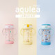 Richell 利其爾 Aqulea第5代吸管水杯320ml含底座(多款)
