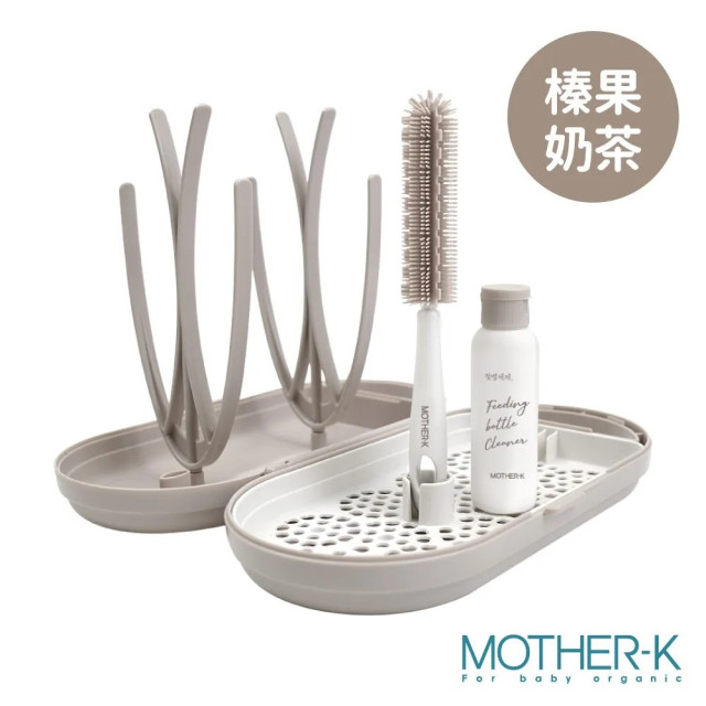 MOTHER-K 攜帶式奶瓶晾乾架(多款)