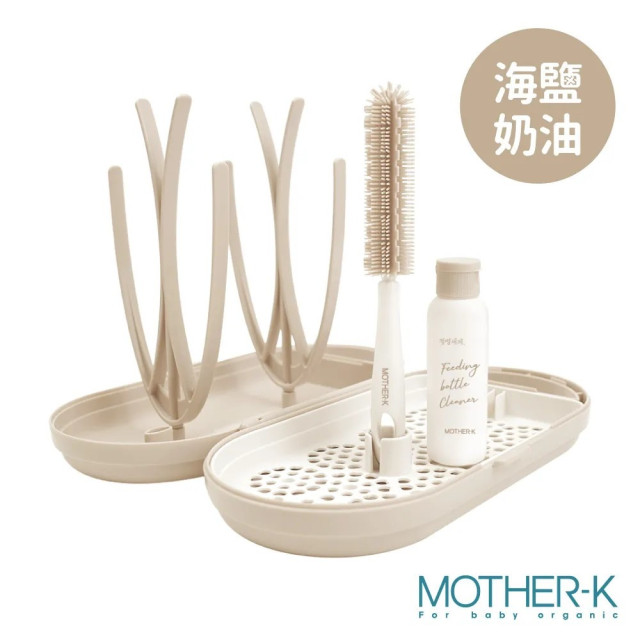 MOTHER-K 攜帶式奶瓶晾乾架(多款)