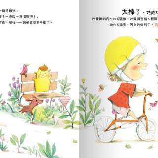 禾流文創 我的小小EQ週記