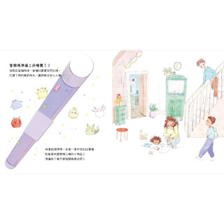 禾流文創 我的小小EQ寶寶 神奇情緒探照燈