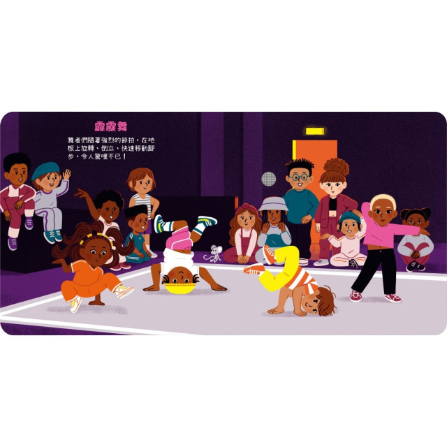 禾流文創 我的小小音樂庫(多款)