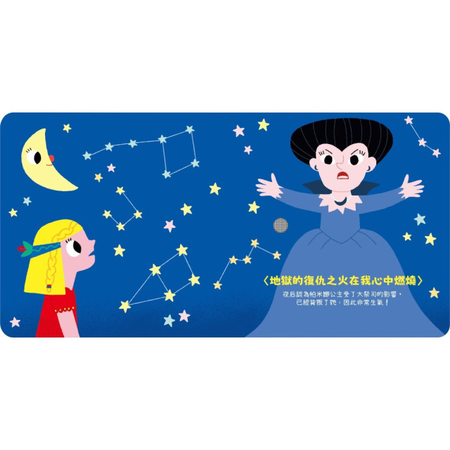 禾流文創 我的小小音樂庫(多款)