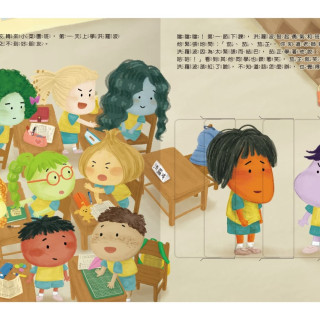 禾流文創 祕密教室