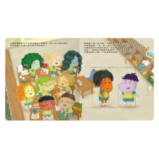 禾流文創 祕密教室