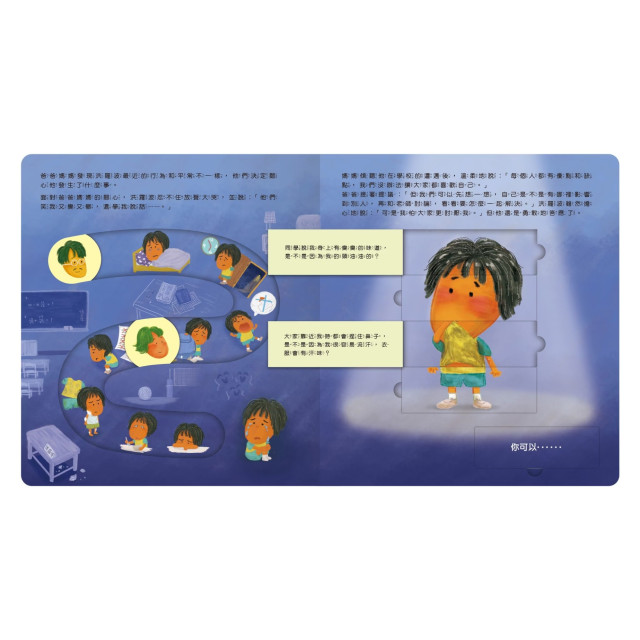 禾流文創 祕密教室