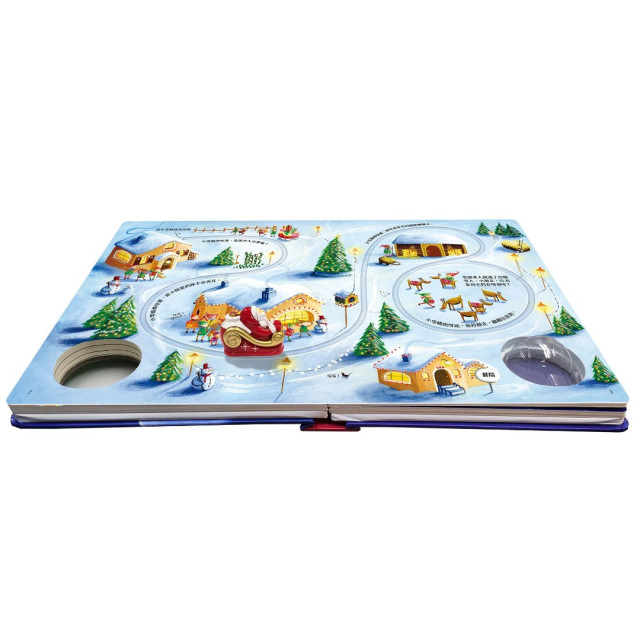 禾流文創 發條小雪橇 環遊平安夜