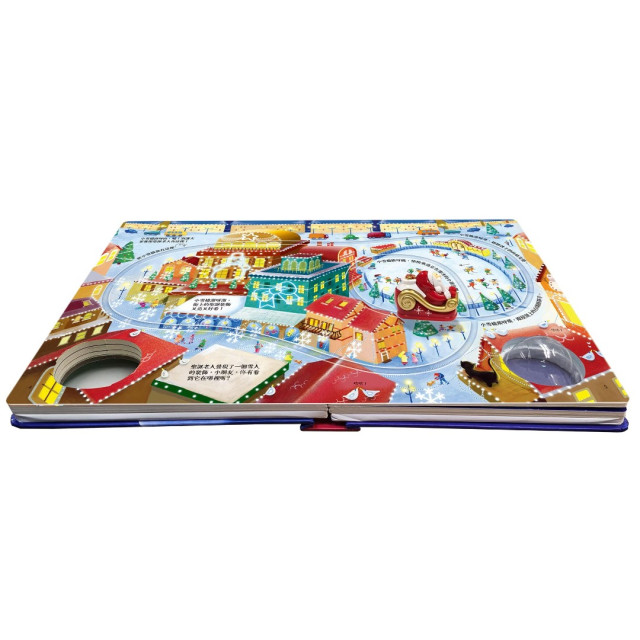 禾流文創 發條小雪橇 環遊平安夜