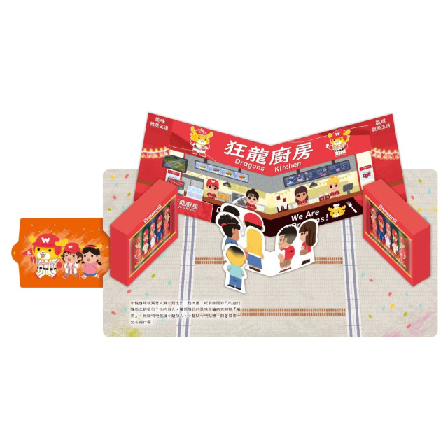 禾流文創 Wow 全壘打囉！