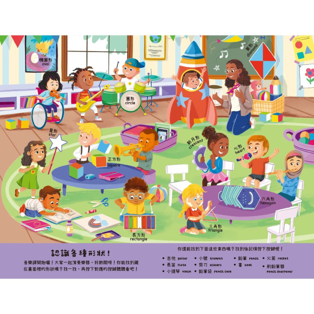 禾流文創 聽見100種聲音(多款)