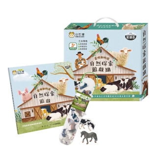 小牛津 自然探索遊戲組合-農場動物篇