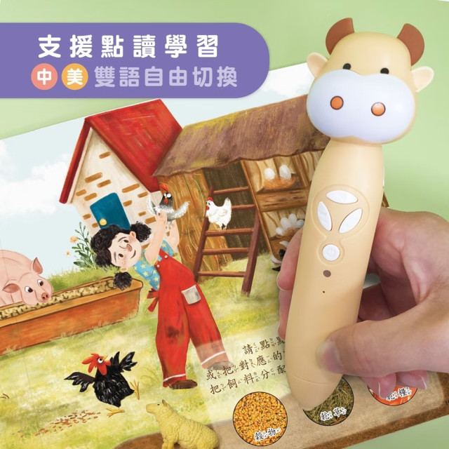 小牛津 自然探索遊戲組合-農場動物篇