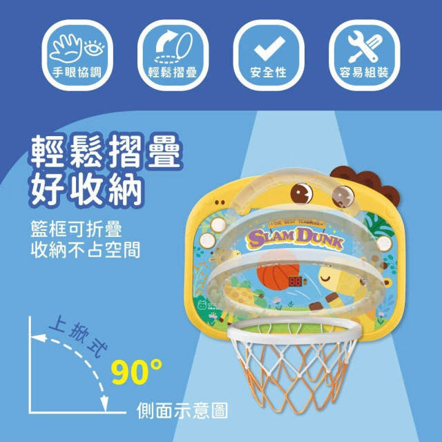 小牛津 灌籃高手計分大籃板