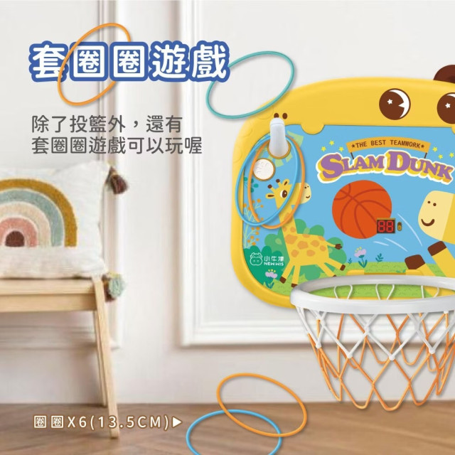 小牛津 灌籃高手計分大籃板