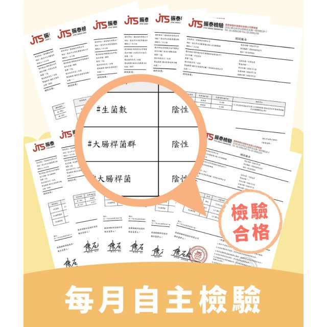 捷捷 寶寶副食品-2-D03後元寶寶蘿蔔糕(18M+)